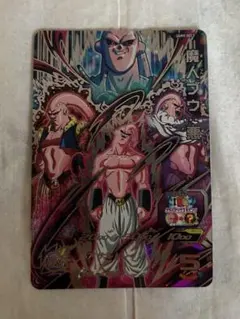 ドラゴンボールヒーローズ 魔人ブウ:悪 UGM9-SEC3