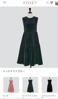 2026年最新】フォクシー ベロアの人気アイテム - メルカリ