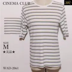 ★美品★ シネマクラブ トップス カットソー 半袖 ボーダー柄 リブ素材 カジュ