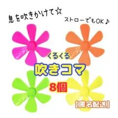 2026年最新】レトロ 玩具 こまの人気アイテム - メルカリ