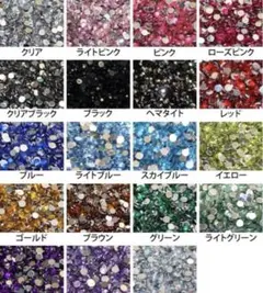 【大容量】ラインストーン　まとめ売り★ネイル・アクセサリー作り