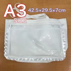 【新品】 A3 フリル・マチ付き 痛バッグ ホワイト 白 推し活 推しバッグ