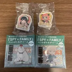 スパイファミリー