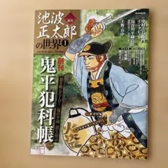 2025年最新】剣客商売 全巻の人気アイテム - メルカリ