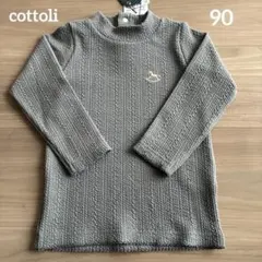 新品タグ付き⭐️ cottoli ベビー春服 トップス 春ニット