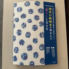 Item thumbnail for item 13f9f96a-2072-4c3f-8076-312c2ef59553