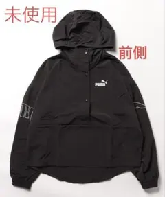 【未使用】PUMA ハーフジップウィンドブレーカー　ブラック　M
