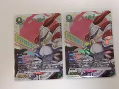 2026年最新】ユニオンアリーナ パラレル サイガの人気アイテム - メルカリ