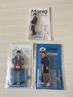 SnowMan　渡辺翔太　アクリルスタンド 3点セット