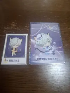 A3! 御影密 ブロマイド 2枚セット