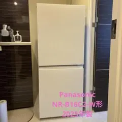 ⭐️Panasonic⭐️冷凍冷蔵庫 2017年 自動製氷 美品 大阪市近郊配送無料 ⭐️Panasonic⭐️冷凍冷蔵庫 2017年美品自動製氷 大阪市近郊配送無料