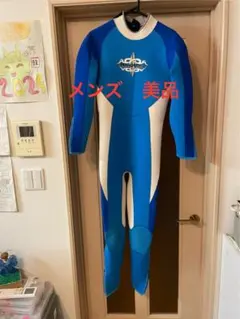 ワールドダイブ ウエットスーツ