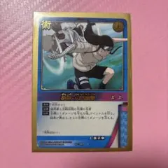 ◇2003年バンダイ旧NARUTOナルトカード初期巻ノ参 響鳴穿 - メルカリ