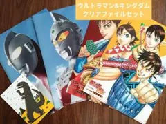 2026年最新】キングダム クリアファイルの人気アイテム - メルカリ