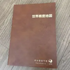 Item thumbnail for item b01249d4-5606-4614-9bbd-bd6376ac81ce