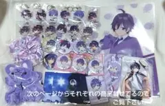 すとぷり ななもり。 グッズまとめ (バラ売り〇)