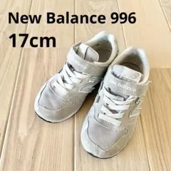 【使用感あり】ニューバランス 996 キッズスニーカー グレー 17cm