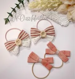 ♡No.101 4個セット！リボンヘアゴム♡