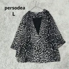 persodea ペルソディア レオパード ヒョウ柄 シフォン ブラウス L