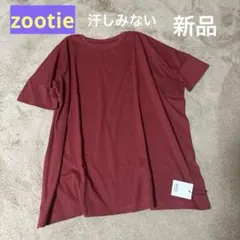 汗しみない素材 半袖カットソー 赤 無地 新品タグ付きのサムネイル