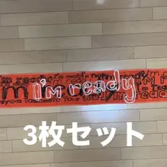 야마모토 아야 투어 머플러 타월 I'm ready CONGREGATION