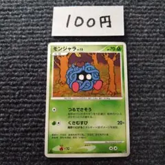 8132 ポケモンカード（旧裏面） エリカのモンジャラ NO.114 ○ - メルカリ