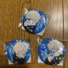 呪術廻戦五条悟　ホログラム缶バッジ3点セット