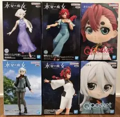 【新品未開封】プライズフィギュア　水星の魔女　6点セット