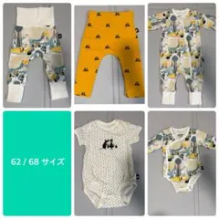 ベビー服　10点　まとめ売り　ムーミン　Moomin Reimaのサムネイル