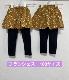 コーデュロイ　レギンス付き　スカート 双子　100