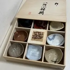 小鉢　8種セット 木製収納箱付き