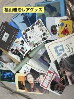2025年最新】福山雅治 bros xmasの人気アイテム - メルカリ