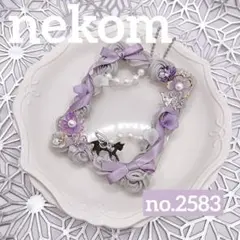 トレカケース　トレカキーホルダー　ホイップデコ　B8 紫　シルバー　リボン　猫