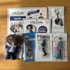 Snow Man 渡辺翔太 まとめ売り