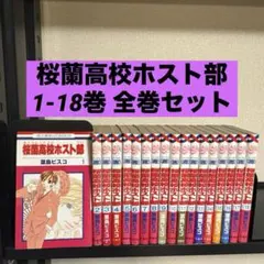 Item thumbnail for item f84ddabf-0f45-4261-8227-5dee48678165