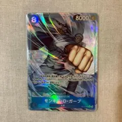 ワンピースカード 師弟の絆 SR（パラレル）ガープ OP12-056