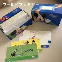 Disney Talkalong Cards 2 セット - メルカリ