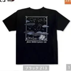 【中古】Tシャツくん 2025年最新】Yahoo!オークション -tシャツくんの中古品・新品・未使用