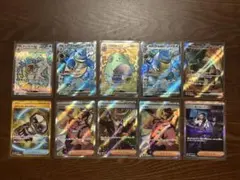 ポケモンカード　SR 、UR、SAR合計10枚セット　まとめ売り