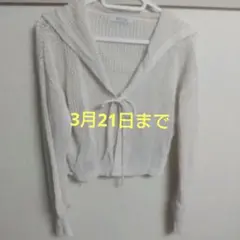 saki☆様 リクエスト 3点 まとめ商品