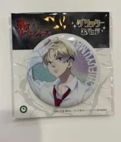東京リベンジャーズ　グリッター缶バッジ　松野千冬