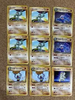 ポケモンカード わるいカイリキー 旧裏　まとめ売り ポケモンカード 旧裏 わるいカイリキー 1枚の通販 1607933062
