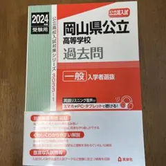 Item thumbnail for item 50390937-f14e-4dd0-ae9e-8b661f570bbd