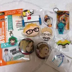 ハイキューグッズ　アニメグッズ　ジャンプグッズ　まとめ売り　セット売り