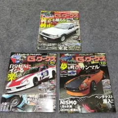 Item thumbnail for item 9bdfcd5c-5367-430e-81dd-a22b766cb98b