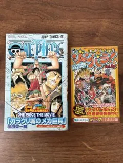 ワンピース 14巻 【初版】【帯付き】 【コミックニュース付き】 - メルカリ