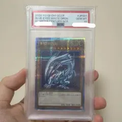 ブルーアイズ ホワイトドラゴン 青眼の白龍 最強カードバトル プロモ