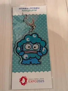 万博限定 ミャクミャクなりきり アクリルキーホルダー【ハンギョドン】