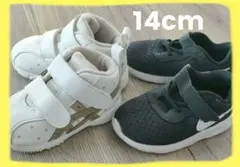 14cm ２足セット★asics ベビーシューズ ★NIKE タンジュン