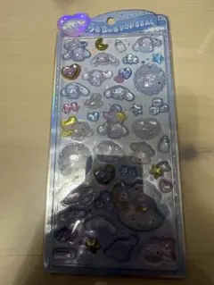 うるちゅる シール